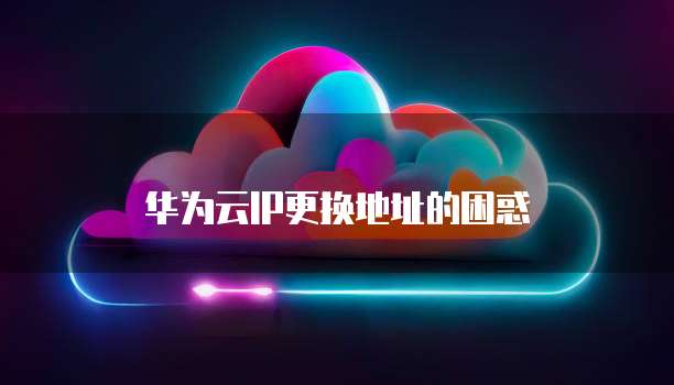 专属钉钉员工号怎么弄?一文带你轻松搞定