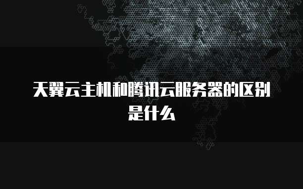 钉钉智能合同增值服务记录查询方法