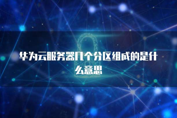 钉钉每刻报销加油费怎么设置不了金额