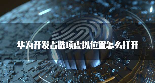 钉钉云课堂组织架构怎么更改信息内容