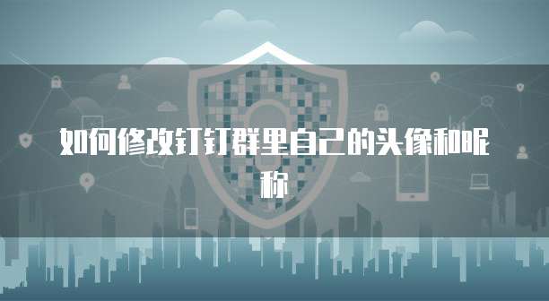 钉钉智能绩效价格是多少?