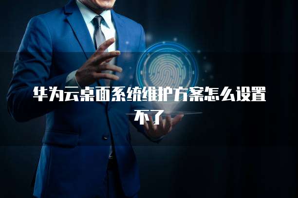 钉钉公文管理如何删除文件