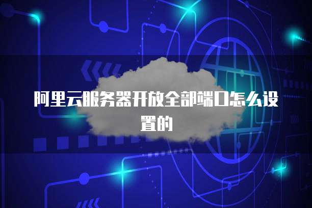 钉钉销售订单管理系统在哪里打开呢