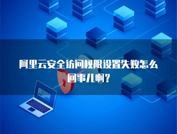 钉钉企业支付宝认证在哪里查看啊记录