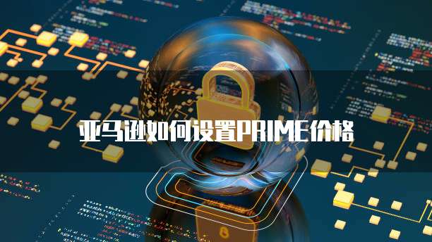 钉钉设备云维保收费吗多少钱啊一年