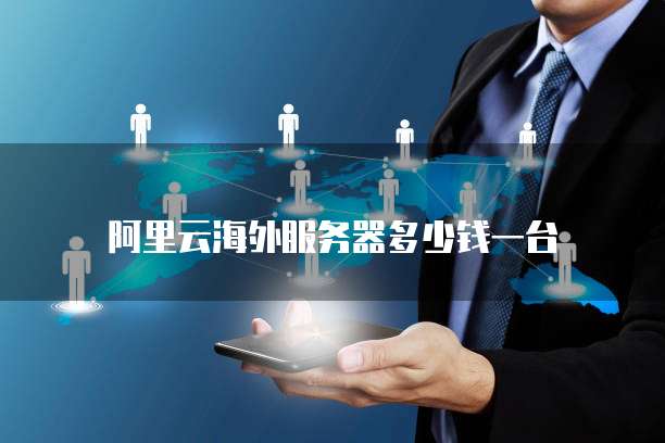 专属钉钉搜不到组织信息了怎么办？