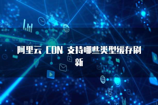 钉钉云售后截图会被监控吗？