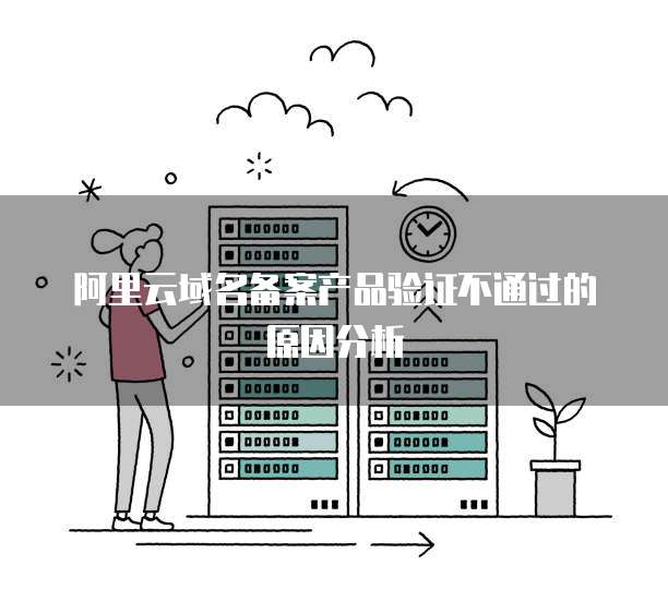 钉钉供应链管理模式分析与设计