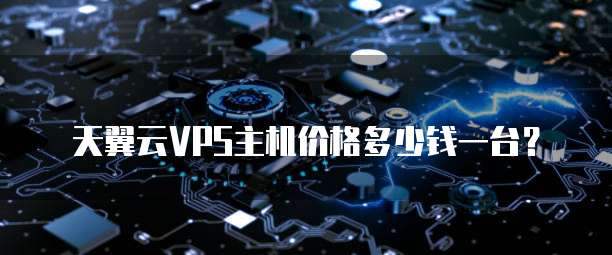 钉钉和阿里云合并,解绑如何操作?