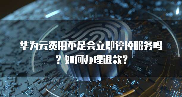 钉钉 CRM 免费功能有哪些内容呢?