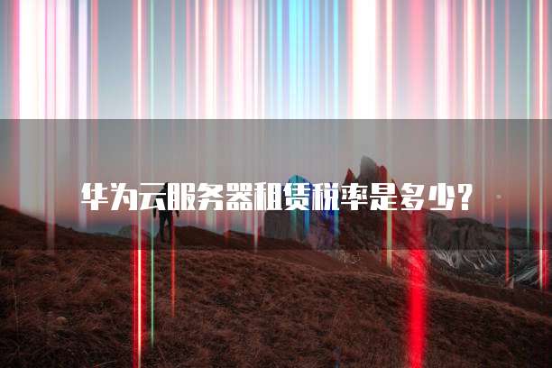 钉钉财务审批权限设置在哪里找？如何打开？