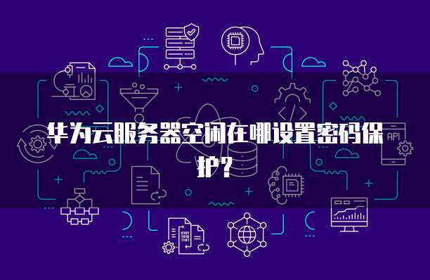 钉钉费用多少钱一个小时
