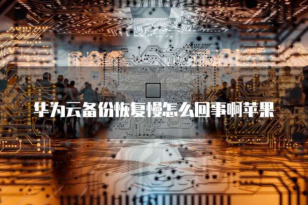 钉钉智能薪酬怎么加入使用管理中心