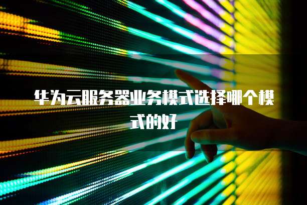 电子发票怎么发到钉钉里面去