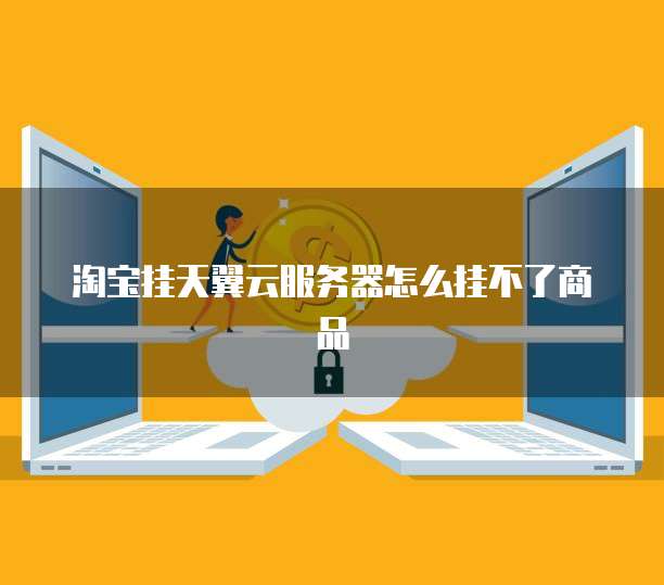 钉钉四叶草安全锁在哪里修改设置的权限?