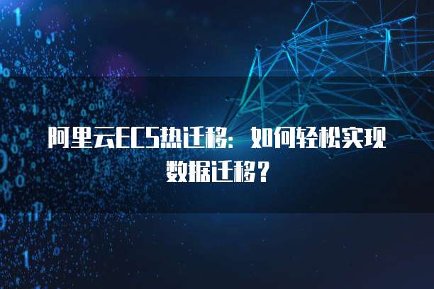 钉钉上的小番财务:能否生成凭证?