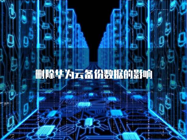 钉钉智能财务辅助设置密码保护