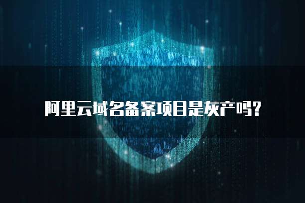 钉钉企业名片怎么设置隐私号码保护