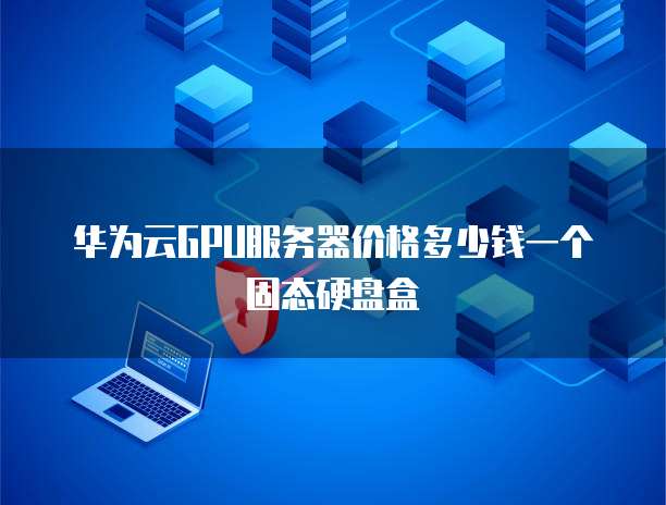 钉钉记账费用怎么退还给别人的账号呢?安全吗?