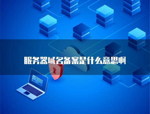 钉钉电子发票怎么传到电脑上去