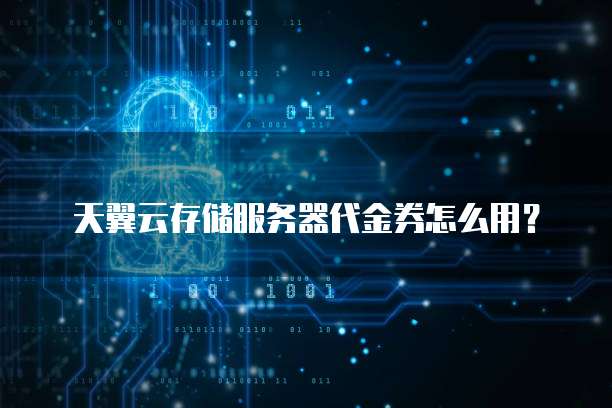 钉钉设备管理和巡检哪个更好？