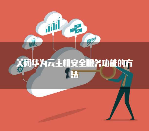 钉钉如何更改企业名片信息内容设置权限密码