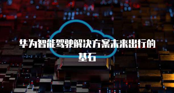 钉钉服务销售：助力企业数字化转型的利器