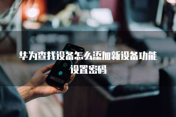 钉钉的发票夹在哪里找出来?