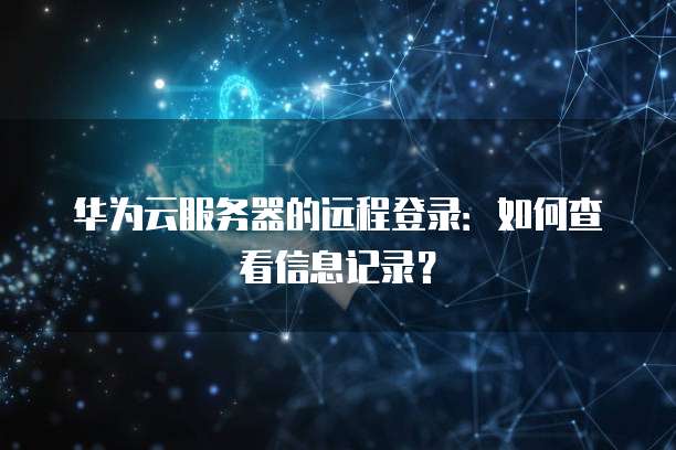 钉钉装修云管家多少钱一个月?安全吗?