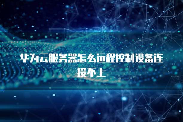 钉钉发票验证失败怎么办?如何解决问?