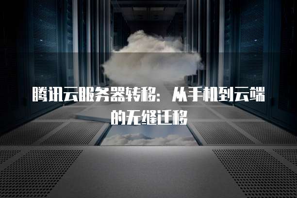 钉钉名片设置对外不可见朋友圈内容