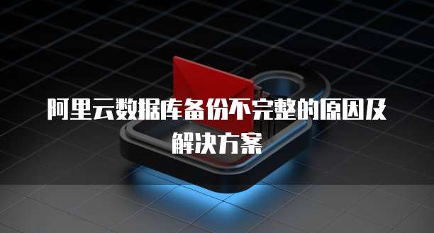 钉钉工程宝:如何打开权限设置管理员