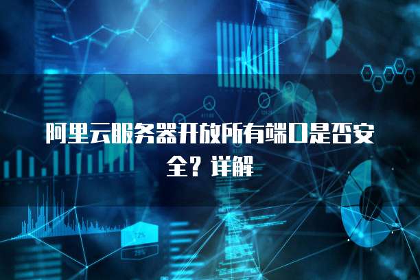 钉钉日常费用报销流程设置方法