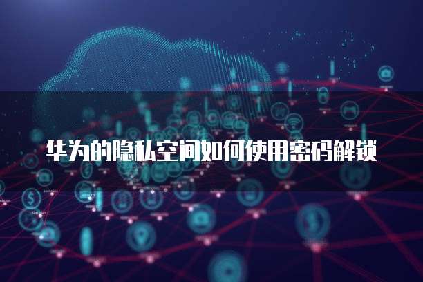 钉钉一年费用多少钱啊?解析钉钉的收费模式和费用构成