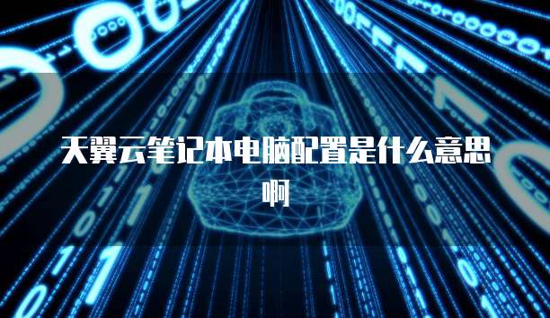 钉钉名片怎么设置邮箱发送不了