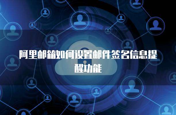 钉钉企业支付如何打开权限并设置