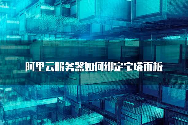 钉钉名片访客权限管理设置指南