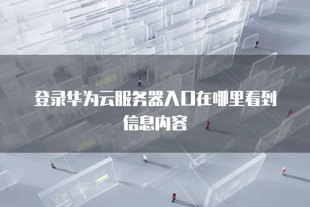 钉钉能记账吗?如何查看账单?