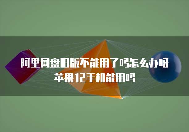 钉钉随幻虚拟演播厅怎么开不了摄像头了