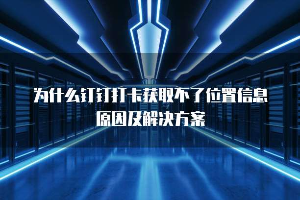钉钉用友好会计价格怎么设置