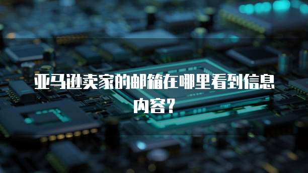 钉钉记账流程详解