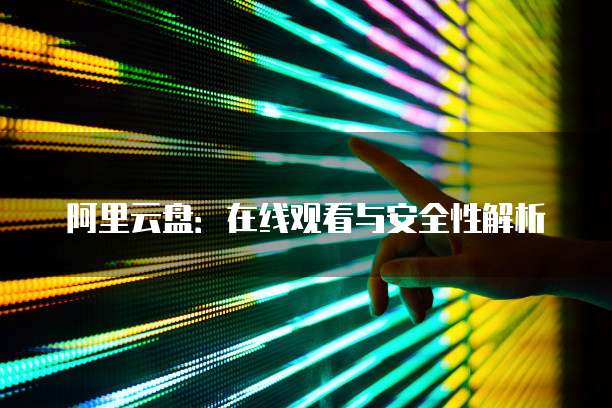 钉钉智能填表自动提交,让办公更高效
