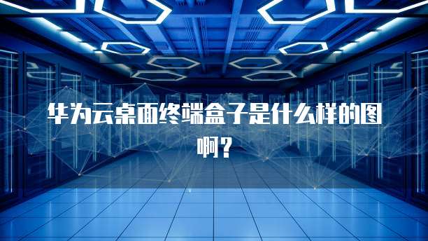 钉钉企业名片多少张可以使用?如何使用?