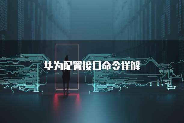 钉钉表单增强功能无法设置怎么办?