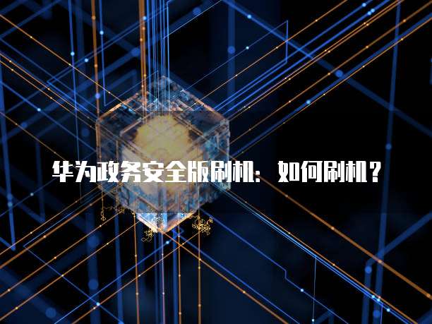 钉钉小猪报餐极速版:一款方便快捷的餐饮管理系统