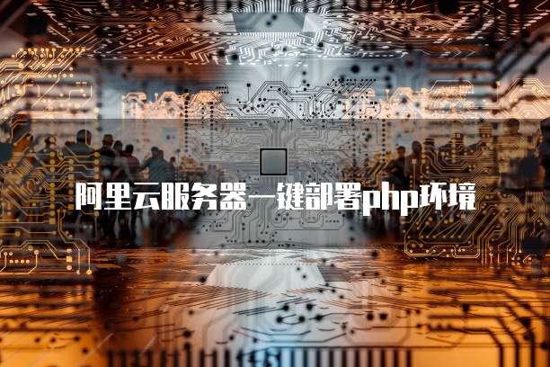 钉钉CRM系统是干什么的?