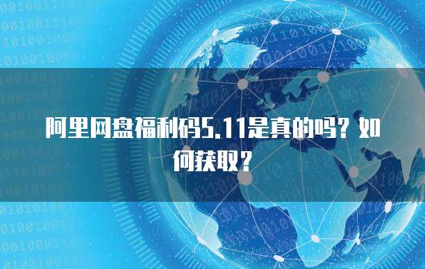 电子发票如何上传到钉钉文件上面去?
