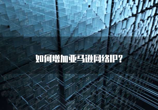 钉钉万里牛erp价格是多少