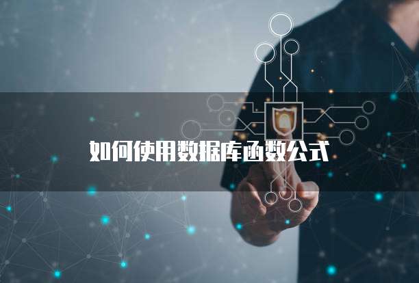 钉钉企业支付价格怎么设置金额不变动