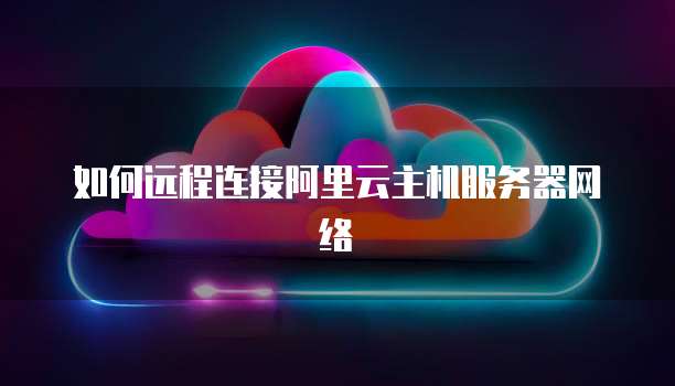 钉钉工作台成长宝:如何查看密码